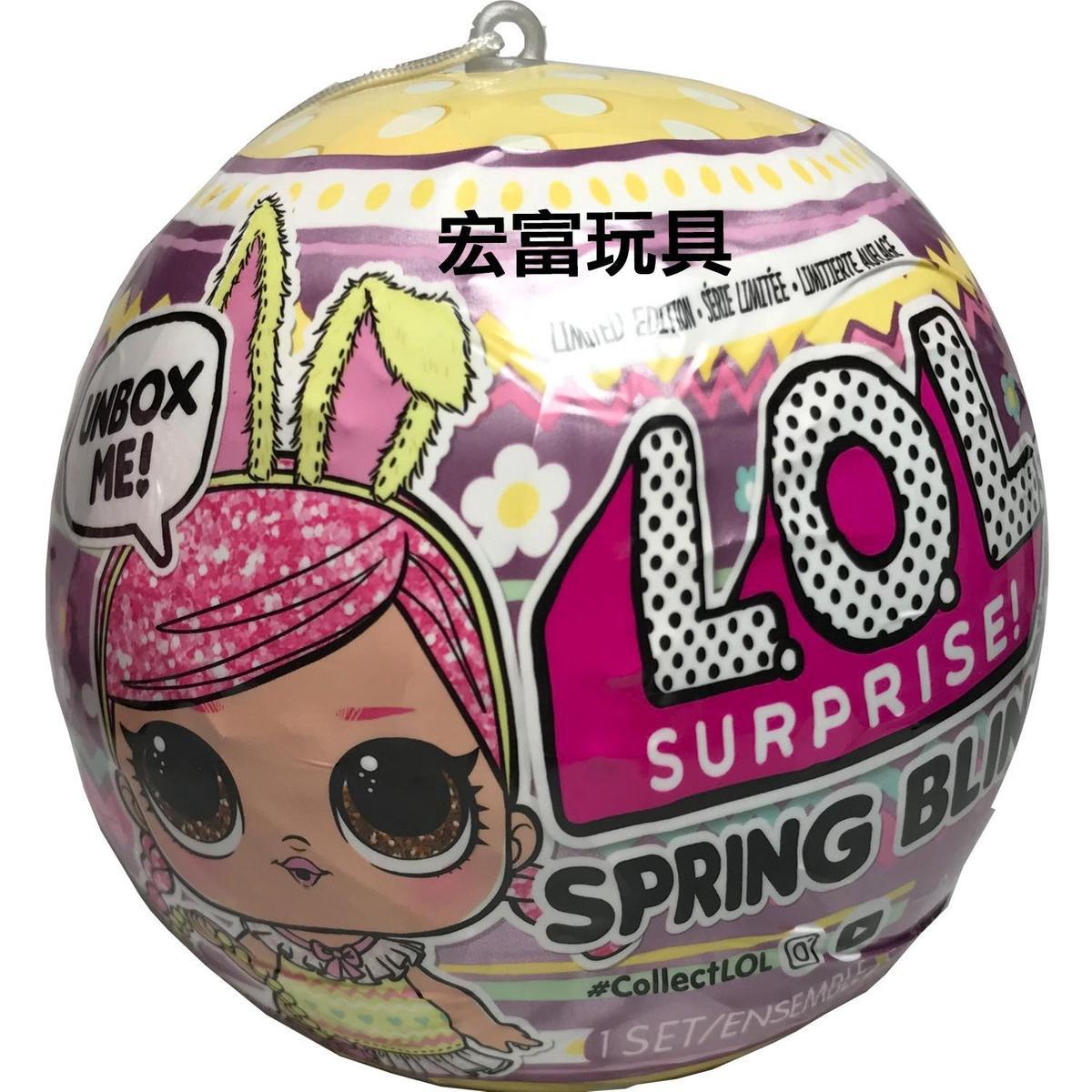 L.O.L. Surprise Spring Bling Tots Doll