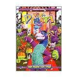 DVD Viva Pinata -2- Het Paard van troje